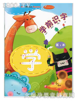 ���ǌ��W(xu��)ǰ�R�֕�