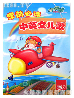 ���ǌ���Ӣ�ă�ͯ��(sh��)