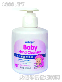 �Ԍ�yinge����ϴ��Һ