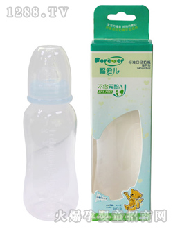 標準口徑葫蘆形奶瓶240ml