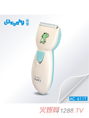 �\(y��n)��yinge���l(f��)��AC-611T