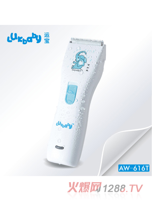 �\(y��n)��yinge���l(f��)��AW-616T