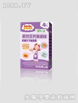 ���A������Ȼ�I(y��ng)�B(y��ng)��ζ��