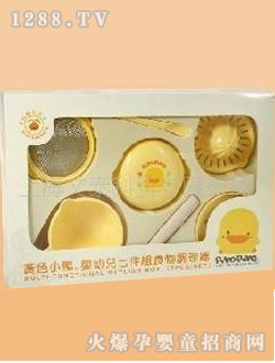 �SɫС��yingeʳ���{(di��o)����