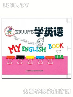 Ҽ�����W(xu��)Ӣ�Z(y��)�x��