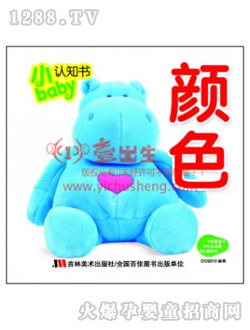 Ҽ�����ɫ�J(r��n)֪��(sh��)