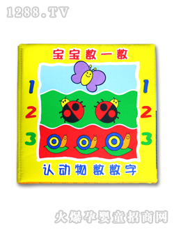 �J֪ϵ�Ќ�����(sh��)һ��(sh��)