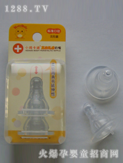 �����挍(sh��)������죨2ֻ�b��