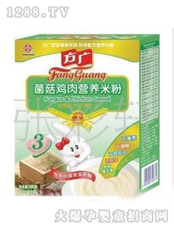 方廣菌菇雞肉營養(yǎng)米粉