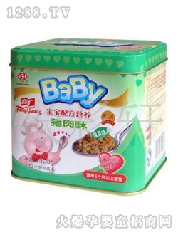 方廣yingye菠菜味肉松100g