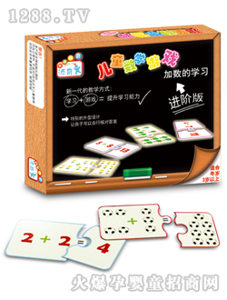 ���惺ͯ��(sh��)�W(xu��)�Α�TKM002