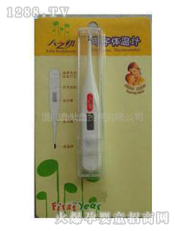 ��(��i)��������w��TFY-8401