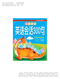 ���L(f��ng)Ӣ�Z��(hu��)Ԓ300��D��