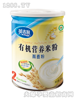 英吉利燕麥粉營(yíng)養(yǎng)米粉