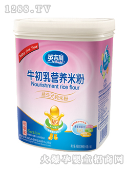 英吉利益生元純米粉罐裝