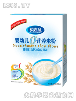 0°yingye營養(yǎng)米粉核桃仁高鈣