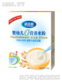 0°yingye營養(yǎng)米粉DHA+ARA