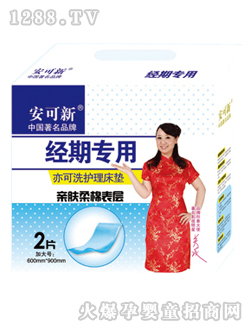 �����½�(j��ng)�ڌ��ÿ�ϴ���|2ƬAK