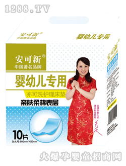 ������yingye��ϴ�o�����|AKX