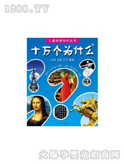 ���L(f��ng)ʮ�f(w��n)��(g��)��ʲô�ۈD��(sh��)