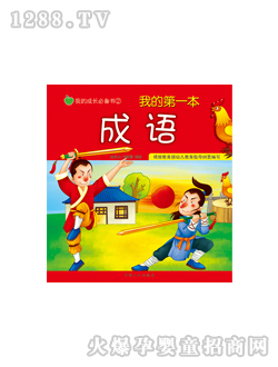 ���L(f��ng)�ҵĵ�һ�����Z(y��)�D��