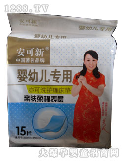 ������yingye��ϴ�o�����|15ƬAKX451