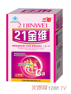 ����21��S