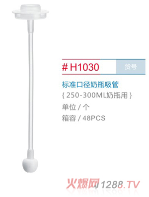 ����������(bi��o)��(zh��n)�ڏ���ƿ���ܣ�250-300ml��ƿ�ã�