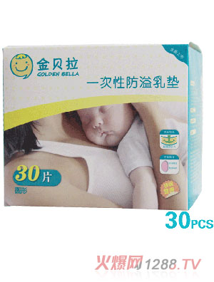 ��ؐ��B��130mmһ���Է�����|30Ƭ