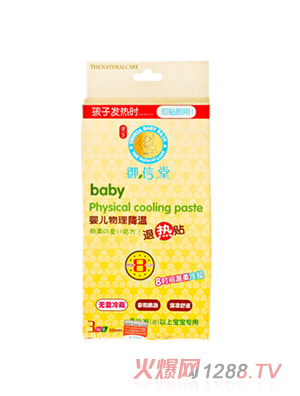 ������yinge�����˟��N(2�q����)