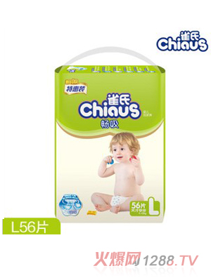 ȸ�ϕ���yinge����ѝL56Ƭ��̖(h��o)