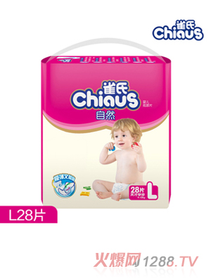 ȸ����Ȼyinge����Ƭ L28Ƭ