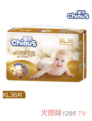 ȸ���᝙(r��n)����yinge����ѝ�а��bXL36Ƭ