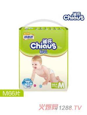 ȸ�ϕ���yinge����ѝ����b��̖(h��o)M66Ƭ