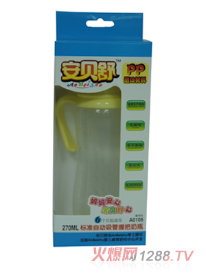 安貝舒pp奶瓶270ml