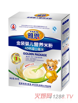 �Ŷ����bAD�}��ɽ޲���׷�260g