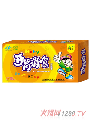 �����_θ��ʳ�ڷ�Һ