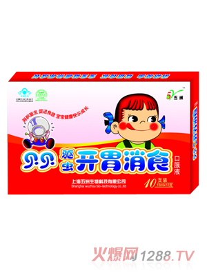 ������x���_θ��ʳ�ڷ�Һ