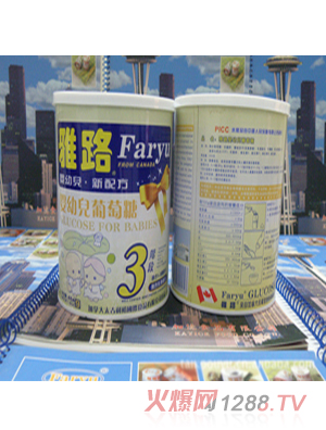 ��·yingye���䷽������3�A��