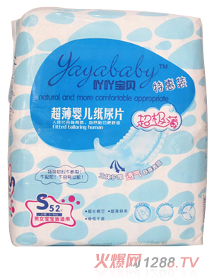 ߹߹�����ػ�yinge����ƬS 52Ƭ