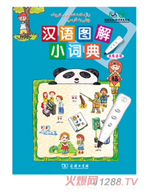 ��h�Z(y��)�D���~�䲨˹�Z(y��)��