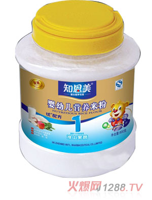 ֪����yingye�׷۹��b