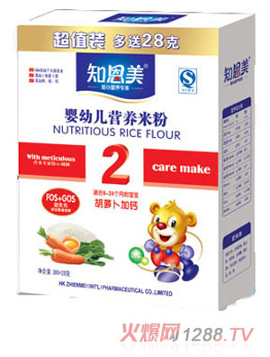 ֪����yingye�I(y��ng)�B(y��ng)�׷�2�κ��b