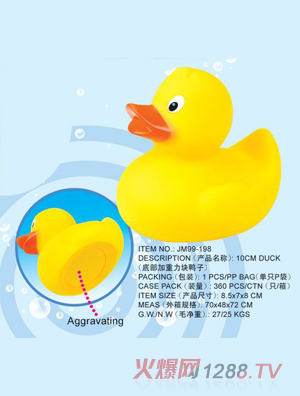 ؐ���ײ�������������JM99-198