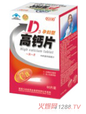 �ŷ���D3���}Ƭ(yunf��)