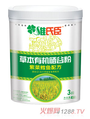 �S�ϳ��ݱ��ЙC���ȷ��ϲ��L�~�䷽3��