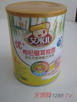 ���׃�500g��(y��u)+3������y�����A�׷�