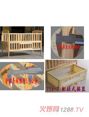 ����yingyeͯ��756-7