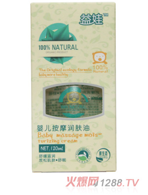 ����yinge��Ħ��(r��n)�w��120ml