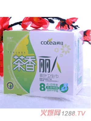 �������˲��~�l(w��i)����8Ƭ